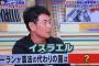 【速報】 一流タレントさん、小学生レベルの問題を間違えてしまう・・・