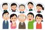 同窓会女さん「ワイくんって何してるの？」ワイ「！！………あ、県庁の職員やってる(笑)」