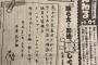 漫画家の母が読者投稿するの初めて見た