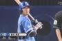 倉本寿彦打率.167(12-2)0本2打点出塁率.231OPS.481WAR-0.3