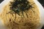 【悲報】ワイ、2日連続でこんな時間に明太子パスタを作ってしまう