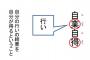 帝王切開で出産し退院した日、体調良くないけど義実家召集に応じてやったら…