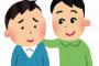 「明日11時集合な～」 彡(^)(^)「なんや、明日遊ぶんか？」
