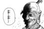 オジサン「君たち若いわねぇ、私達が勝ったら好きにさせてくれるのかしら?それなら私達本気出すわよぉ♪嫌ならお帰りなさぁい♪」→チンピラ達は…