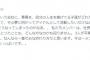 【AKB48】篠崎彩奈「自分も含め、AKSという会社に、青春を、自分の人生を捧げてる子達がどれだけいるのか。」