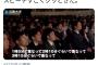 キンコン西野「時計の短針と長針は一時間に一度だけ重なる、しかし11時だけ重ならない」