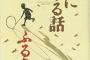 【えっ】早くメール終わりたかった私「もう夜中だし明日もお仕事でしょ？早く寝た方がいいよ」→彼からの返事は「優しさが心にしみるよ♪」→えっ…しみるって…？