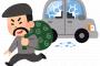 パトカーを車上荒らしする神が現れるｗｗｗｗｗｗｗｗｗ