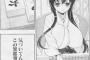 【画像】アニメとか漫画で一番乳デカいキャラって誰ｗｗｗｗｗ