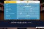 ゲーム「音量調整してください」←ボク「音声100％、SE100％、BGM30％…っと」