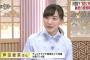 女優・芦田愛菜（14）、NHKにて「前回の皇位継承の時とは随分違った雰囲気だったと思うんですがどうですか？」と質問され、見事に切り返す