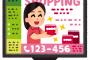 【画像】昔の通販ヤバすぎギャーーーｗｗｗｗｗ