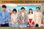 【乃木坂46】次回の「LIFE！」生田の絵梨花氏、トークが可憐です。コントもトークも盛りだくさん。