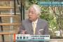 【北朝鮮ミサイル発射】報ステ・後藤謙次氏「安倍総理がずっとやってきた“場当たり的な外交”のツケが出てきた」（動画）