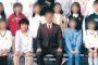 【悲報】小室圭、学生時代はイジめっ子だった