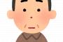 これが何かわかる人はおっさん確定ｗｗｗｗｗ（画像あり）