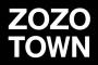 【朗報】『ZOZO』、アルバイト採用に本気を出すｗｗｗｗｗｗ