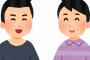 親父(56)の愛する人で打線組んだ