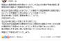 海外「愛国者…」愛国心のなさを警告するために靖国神社で切腹死した日本人に海外驚愕（海外反応）