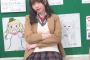 【SKE48】仲村和泉さんに命令されたい