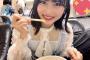 【AKB48】嬉しそうにラーメン食べてるせいちゃんが可愛い【福岡聖菜】