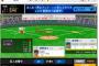 【巨人×阪神】菅野激走！！リプレー検証の結果内野安打に！！