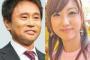 【芸能】＜浜田雅功＞腰をホールド！川田裕美へ“お触り”に世間から「アウト〜」の判断...
