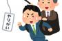 時給1300円が盛り上がってるけどそれでも年収250万円を目指すのは簡単ではなかった！！世間の時給は低すぎるのでは？？