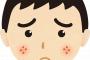 ワイ「あ、顔に白いニキビあるなぁ。」　手で掴んでﾋﾟｭｯ!!　ワイ「ふぅ」