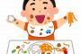 【ワロタｗ】カズレーザーさんの『食べ方』がわんぱく過ぎると話題にｗｗｗ（画像あり）