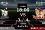 試合実況　5月17日18:00～ ロッテ－楽天 (先発 二木×美馬)