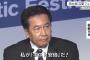 【支持率3.7%】立憲枝野「野党第１党の責任として今の政権に代わり得る選択肢とならなければならない」