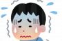【動画あり】めっちゃ可愛いホラームービー作りましたｗｗｗｗｗｗｗｗｗｗｗｗ