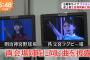 【疑問】鈴木絢音に外仕事が殆どない理由