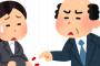 電車内で「妊娠は病気じゃない！」と座っている妊婦さんに絡んで居る方に3回ほどこの手を使いました。