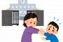 【ナイス！】「不登校の子にこそグイグイいく」という息子が不登校の子を学校に来る様にした方法がすげぇいいｗｗｗ・