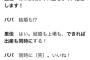 【悲報】ホリエモン、ついに椎木里佳に噛み付く