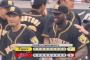 【広島対阪神12回戦】阪神が７－５で広島に勝利！対広島戦の連敗「6」でストップ！広島は連勝「5」でストップ