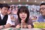 【速報】池田エライザさん、服を着てても隠しきれない 	