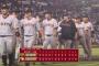 【楽天対巨人1回戦】巨人が３－２で楽天に逆転勝利し３連勝！９回にビヤヌエバが逆転２ラン！楽天は抑え松井が誤算