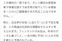 フィンランド社会、衝撃の「出生率1.40」「我々は「ヨーロッパの日本」になってしまった……」