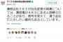 株式会社SKE、7月1日から「株式会社ゼスト」に社名変更 朝日新聞「運営権がAKSにあると誤解されるのを防ぐため」