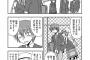 【画像】カラーのヱロ漫画って抜けないじゃん？ていうことは逆にｗｗｗｗｗ