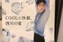 東京西川の新しい羽生結弦パネル！第２弾？？
