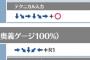 ツイカス「格ゲーが廃れた理由が一発でわかる画像見つけたわ」