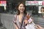 【画像】女さん、ブラジャー丸出しで街を闊歩してしまう！！！