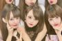 【悲報】SKE48の9期研究生が完全にリア充 	