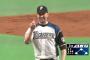 元日本ハム・ケッペルの東日本大震災のチャリティー試合でのスピーチ 	