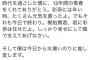 【感動】竹達彩奈ヲタ「梶君、彩奈は任せたよ」 	