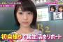 【画像あり】多くの乃木ヲタが乃木坂に加入して欲しい！と感じている子がコチラ！